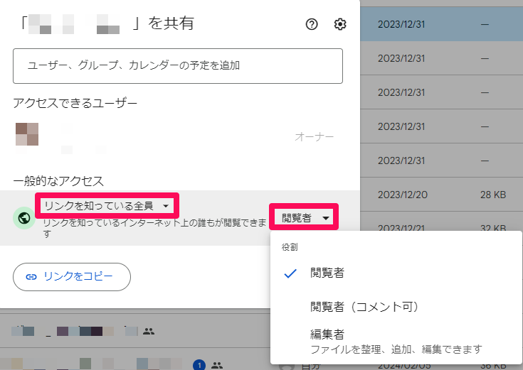 complete-version-what-is-google-drive18