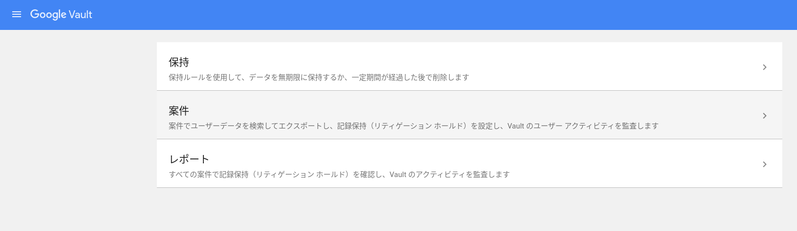 complete-version-what-is-google-drive22