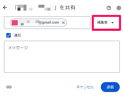 complete-version-what-is-google-drive23