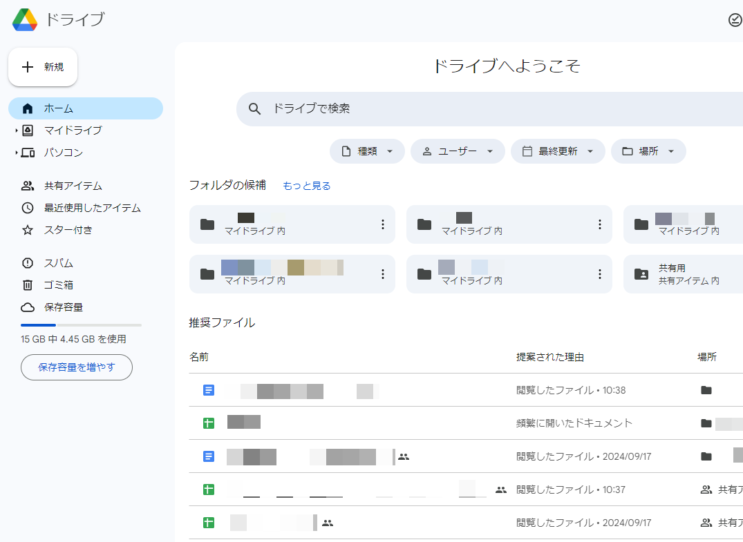 complete-version-what-is-google-drive25
