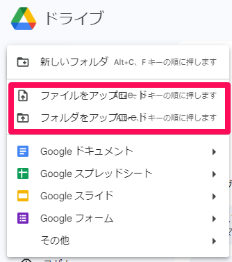 complete-version-what-is-google-drive7