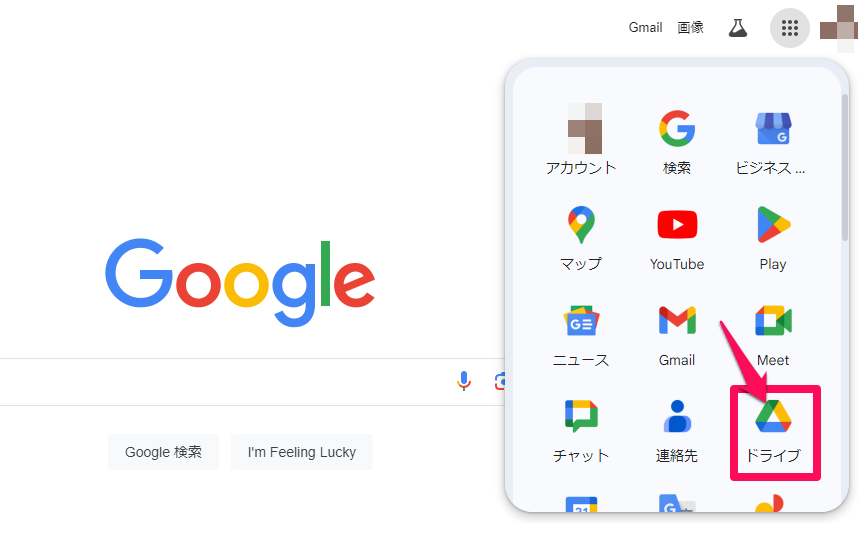 complete-version-what-is-google-drive9