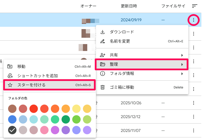 comprehensive-guide-to-google-drives-search-features-7
