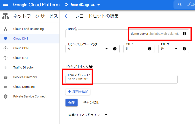 connect-with-beyondcorp-enterprise-11
