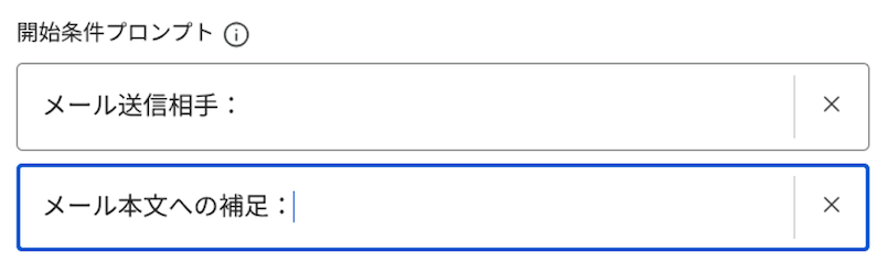 create-your-own-agent-with-google-agentspace-10