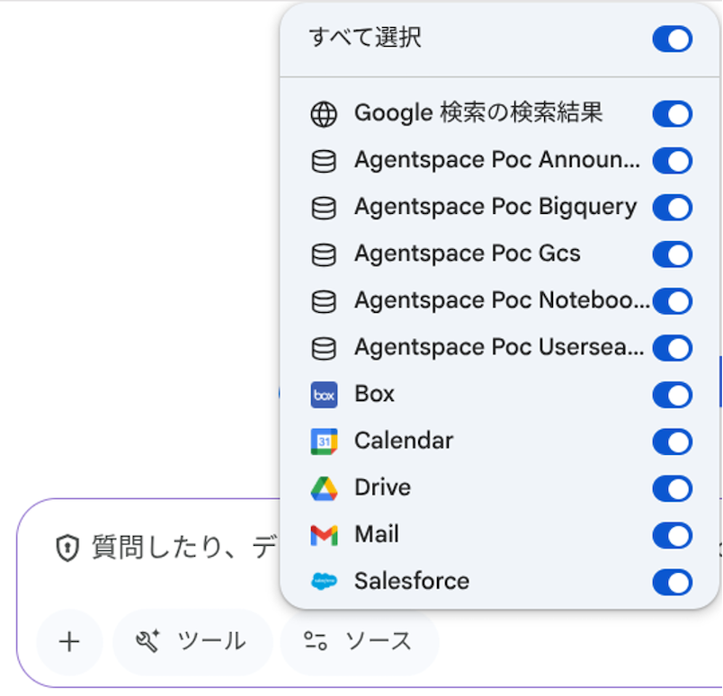 create-your-own-agent-with-google-agentspace-2