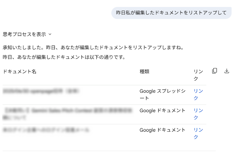 create-your-own-agent-with-google-agentspace-3