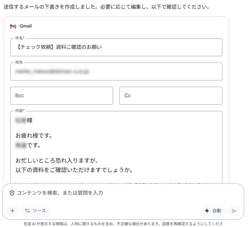 create-your-own-agent-with-google-agentspace-5