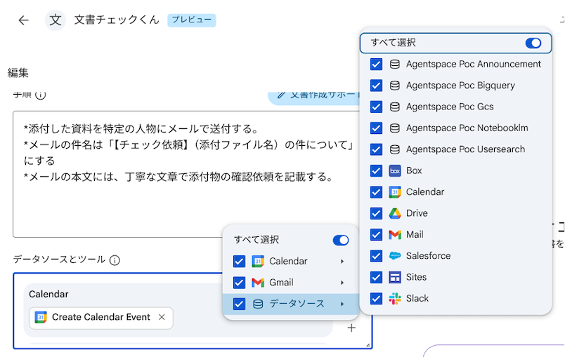 create-your-own-agent-with-google-agentspace-9