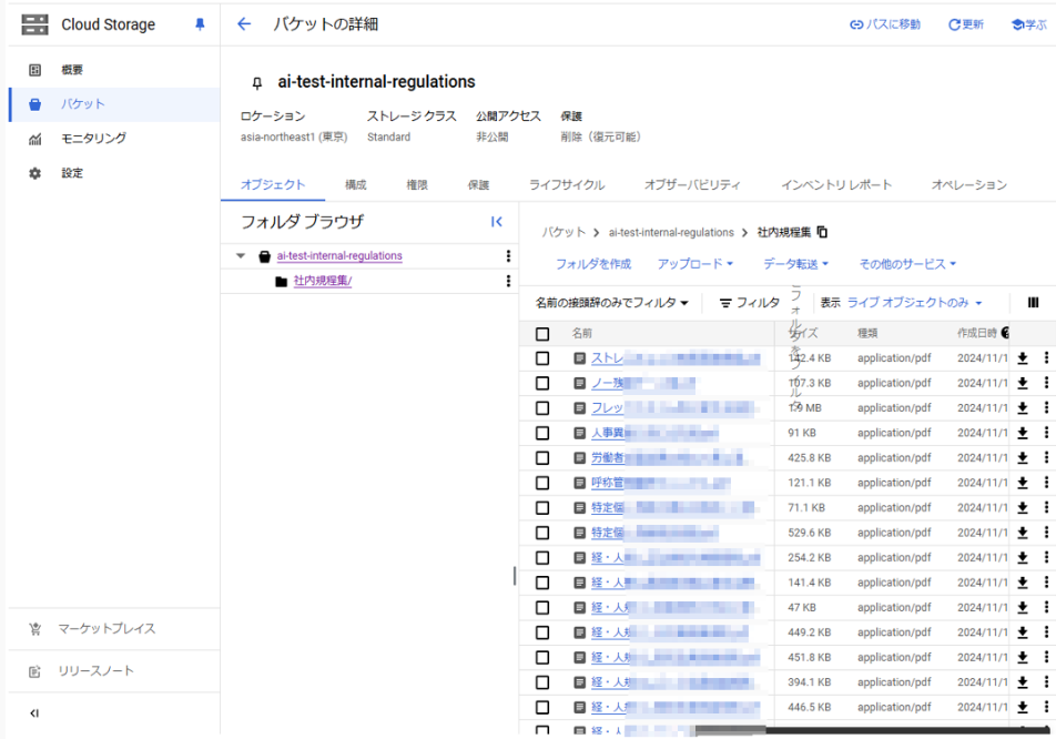 created-a-generative-ai-application-with-vertex-ai-search10
