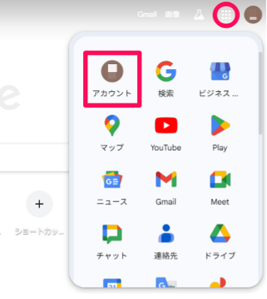 does-google-workspace-with-gemini-support-japanese-1