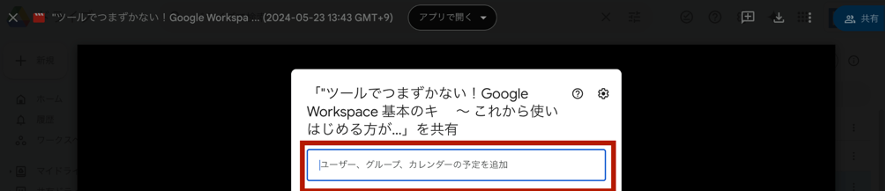 easily-record-your-google-meet-meetings-11