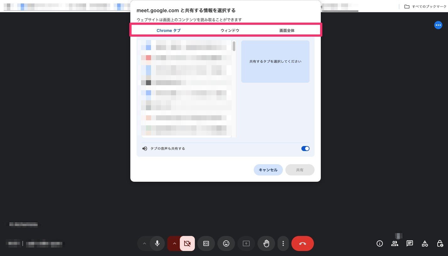 easily-record-your-google-meet-meetings-4