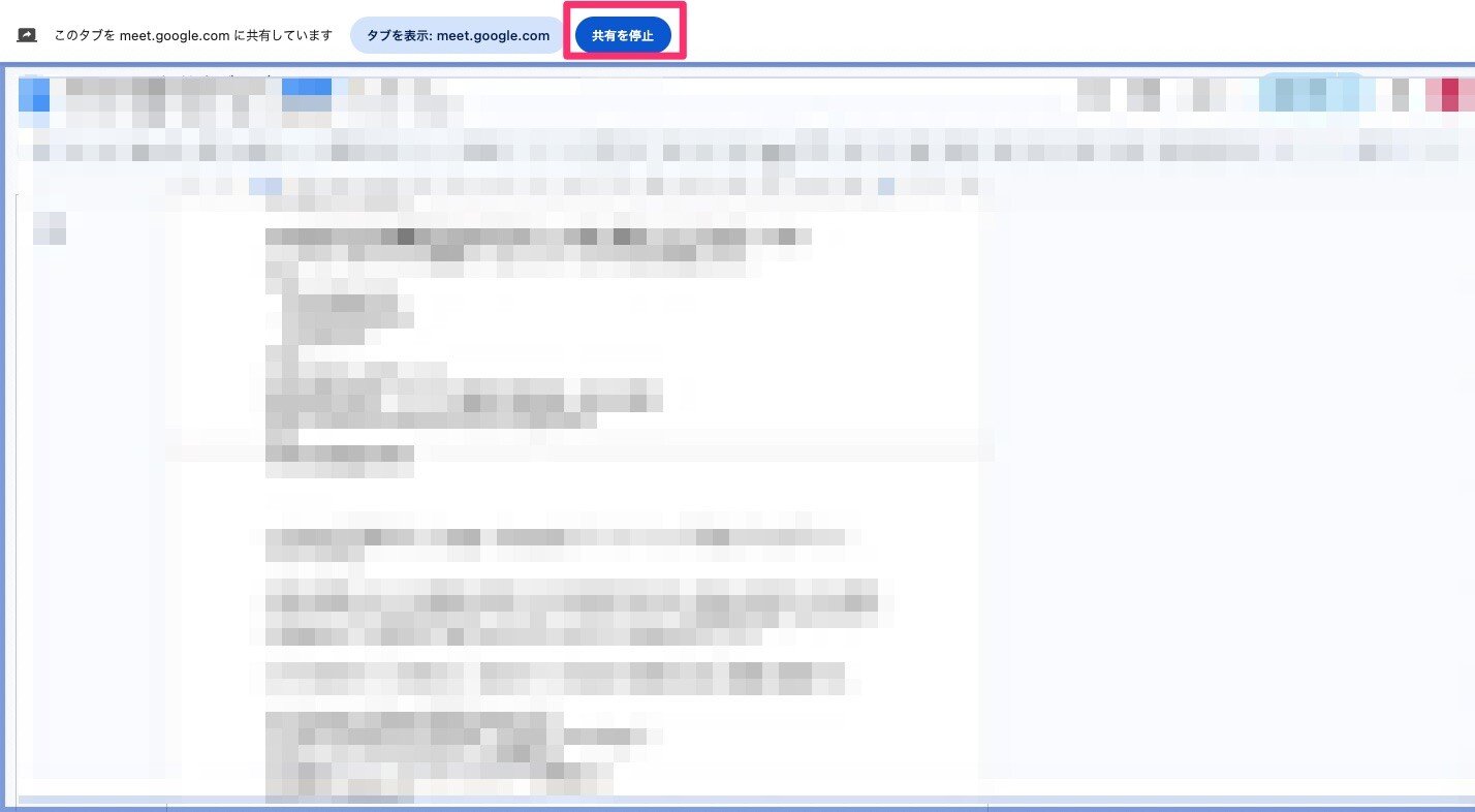 easily-record-your-google-meet-meetings-5