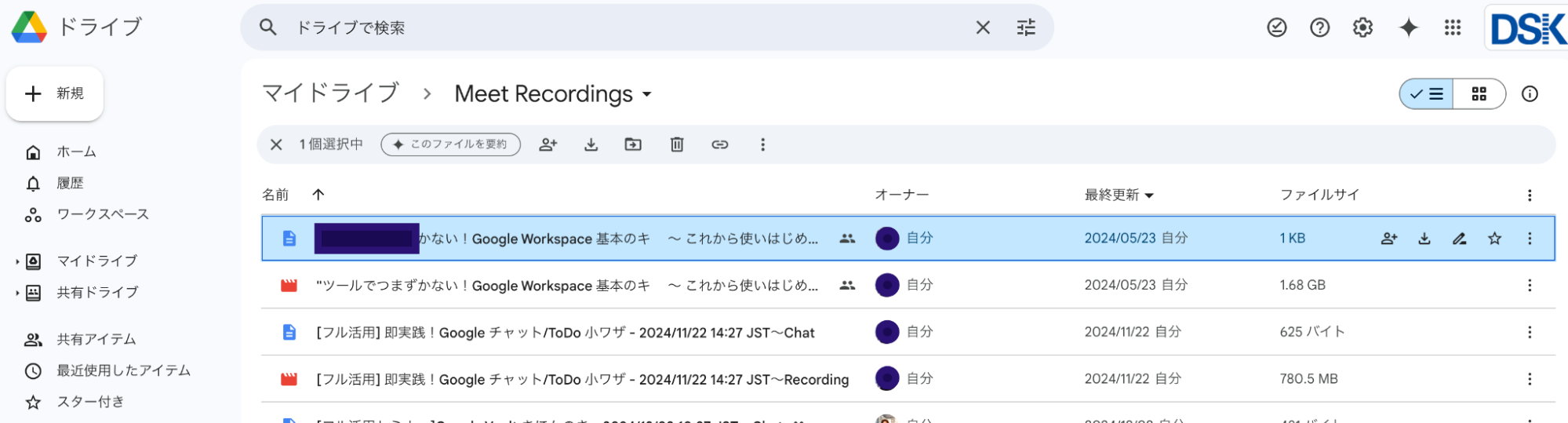 easily-record-your-google-meet-meetings-8