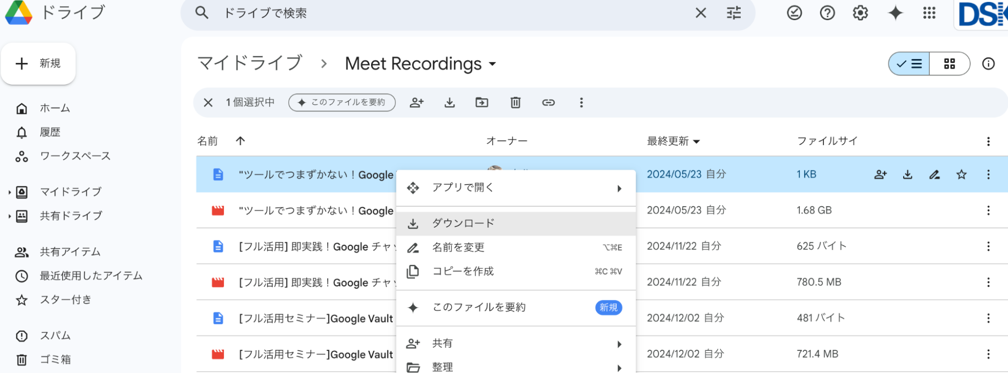 easily-record-your-google-meet-meetings-9