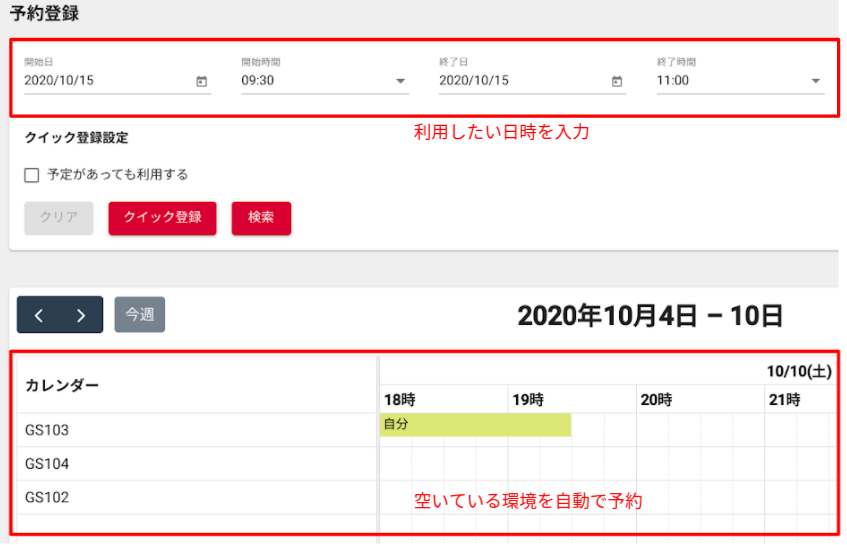 仮想デスクトップ「 Amazon WorkSpaces 」の料金を解説01