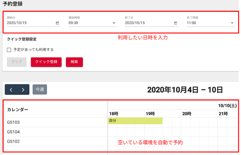 仮想デスクトップ Amazon Workspaces の料金を解説