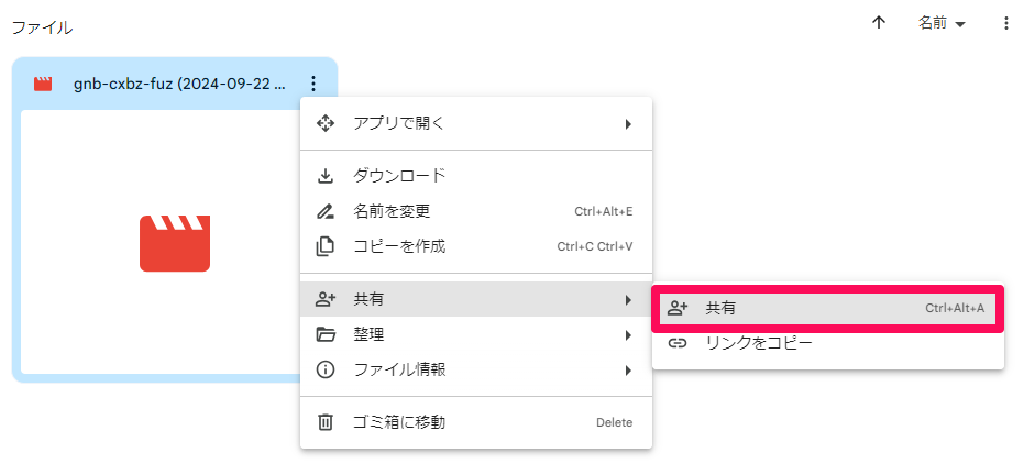explaining-how-to-record-google-meet-in-5-steps1