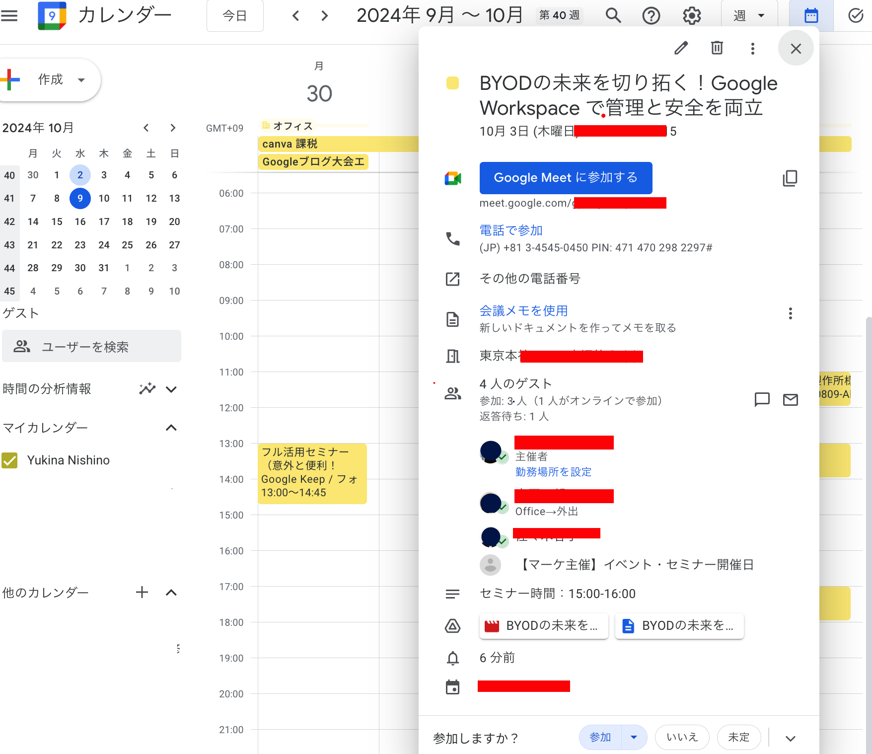 explaining-how-to-record-google-meet-in-5-steps10