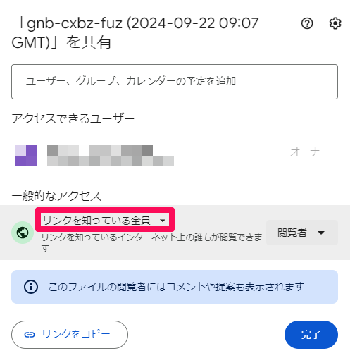 explaining-how-to-record-google-meet-in-5-steps11