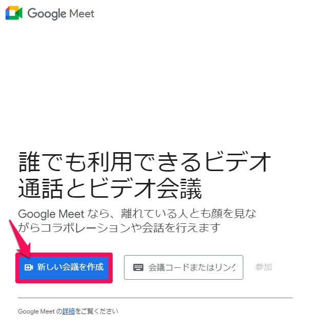 explaining-how-to-record-google-meet-in-5-steps13
