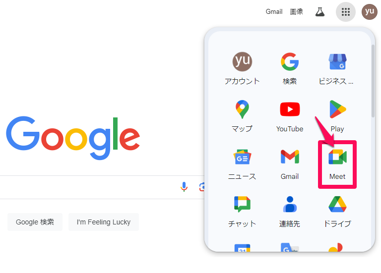 explaining-how-to-record-google-meet-in-5-steps2