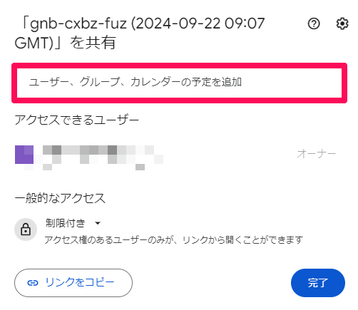 explaining-how-to-record-google-meet-in-5-steps8