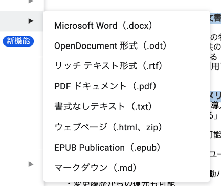 explaining-how-to-use-google-docs-1