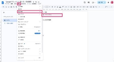 explaining-how-to-use-google-docs-11
