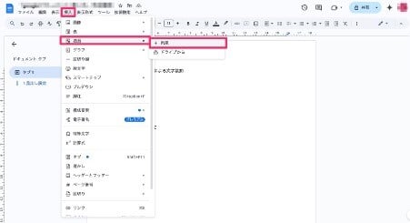explaining-how-to-use-google-docs-13