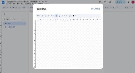 explaining-how-to-use-google-docs-14