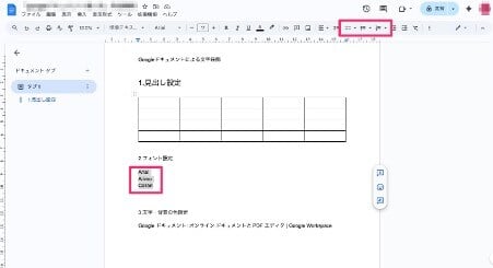 explaining-how-to-use-google-docs-19