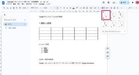explaining-how-to-use-google-docs-20
