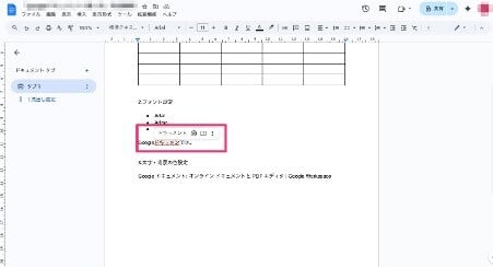 explaining-how-to-use-google-docs-21