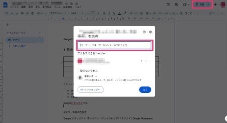explaining-how-to-use-google-docs-23