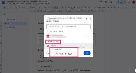 explaining-how-to-use-google-docs-24
