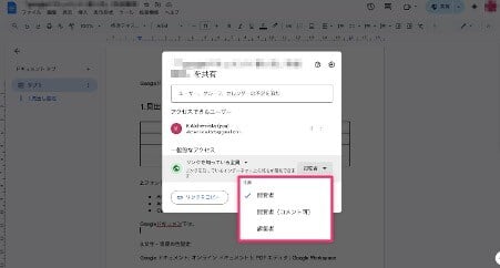 explaining-how-to-use-google-docs-25