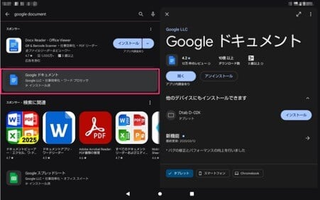 explaining-how-to-use-google-docs-26