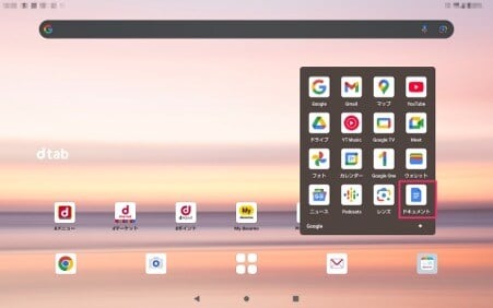 explaining-how-to-use-google-docs-27