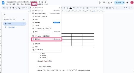 explaining-how-to-use-google-docs-31