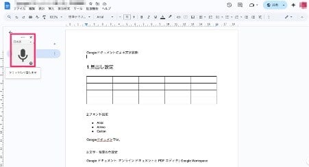 explaining-how-to-use-google-docs-32