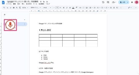 explaining-how-to-use-google-docs-33