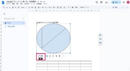 explaining-how-to-use-google-docs-34