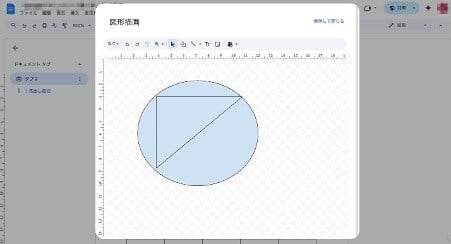 explaining-how-to-use-google-docs-35