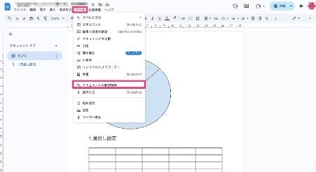 explaining-how-to-use-google-docs-36