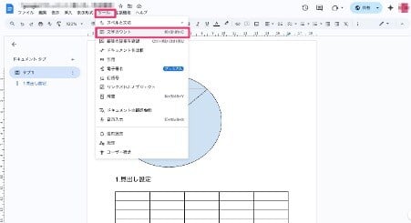explaining-how-to-use-google-docs-38