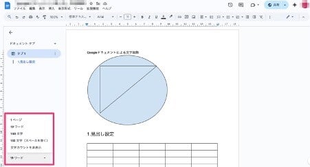 explaining-how-to-use-google-docs-40