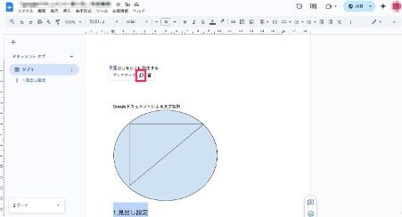 explaining-how-to-use-google-docs-42