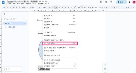 explaining-how-to-use-google-docs-43